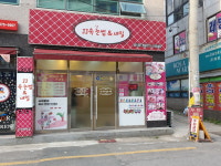 jj shop 속눈썹연장 | JJ속눈썹&네일
