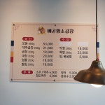 배곧황소곱창