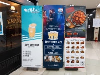 깐부치킨 가산디지털단지점