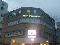드림태권도장
