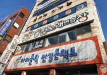 통통 동전노래연습장 송현점