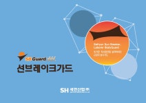 세현산업