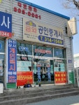 금와공인중개사