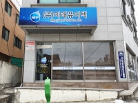 미래퓨어텍