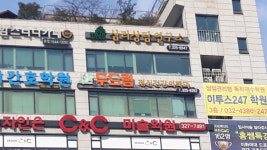 두드림정신과의원