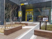 마곡플러스부동산공인중개사사무소