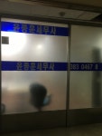윤종훈세무사