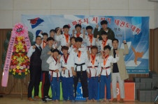 용하태권도