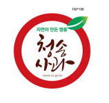 청솔과수농원