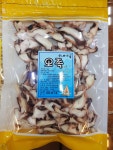 소라네할인매장건어물 2호점
