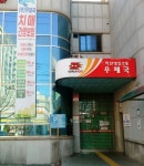 영등2동우체국