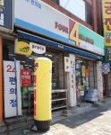 포시즌마트신모라점