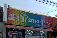 제이에이치통신