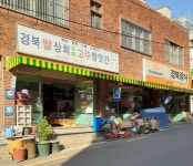 경북장식