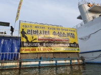 리버시티수상스키장