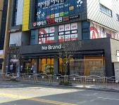 에이스단과학원