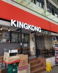 킹콩커피 1호동산