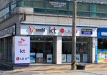 곰텔레콤 경산점