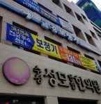 금강보청기 대구수성센터