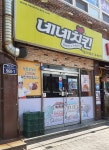 네네치킨 모라1호점