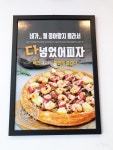 오르새피자 김해점