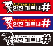 안전파트너샵