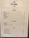 카페울림