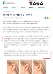 건국이혈상담학회, 박은주이혈연구소