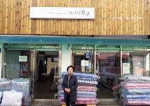 포그니침구
