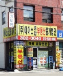 에이스공인중개사사무소