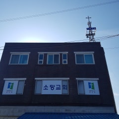 소망교회