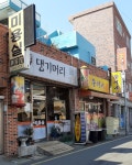 댕기머리