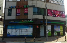 중앙농협 함월지점