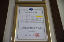남해대청마루