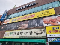 황제중국아로마