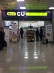 CU 김해국제공항1호점