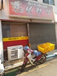 보련각