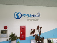 전국배달 현명주유소