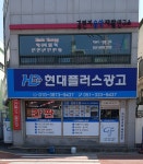 김현지 음악 재활 연구소
