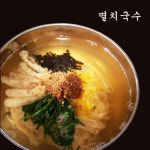 구포국수