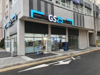 GS25 동래행복점