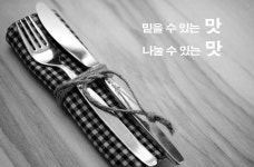 예찬에프앤비