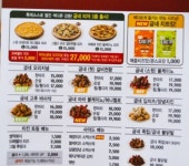 굽네치킨 광주용봉점