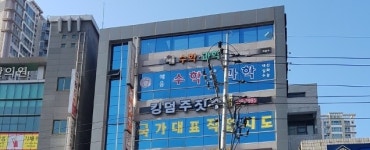 방쌤혜윰수학교습소 | 혜윰수학과학교습소