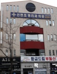 제우빌딩