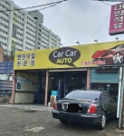 카카오토