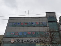 우리헬스