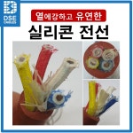 디에스이