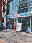 GS25 뉴수성간호점