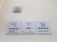 크린토피아 코인워시365 세종수루배마을4단지점